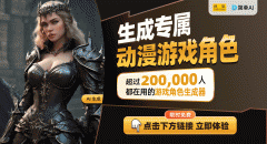 铁魄系列沉磅登场！超等机械和OG古铁的